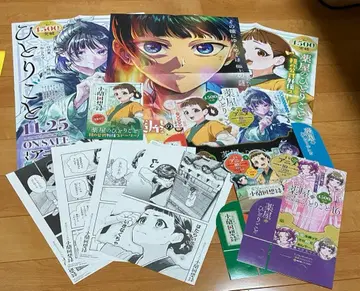 약사의 혼잣말 포스터 원화