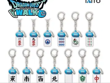 드래곤 퀘스트 워크 츠모룬데스 마작 키링 스라미치