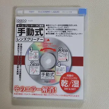 lagoo 수동식 렌즈 클리너