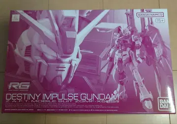 RG 데스티니 임펄스 건담 기동전사 건담 SEED DESTINY