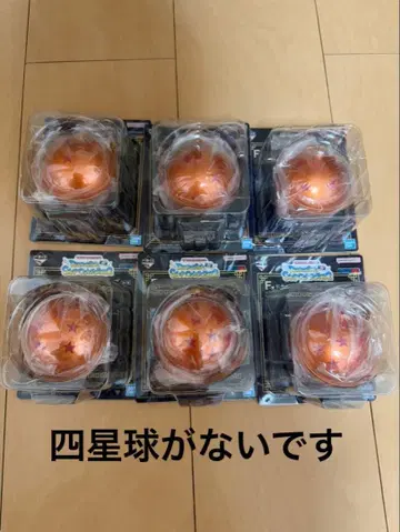 드래곤볼 제일복권 스냅 컬렉션 2 드래곤볼 스트랩 F상