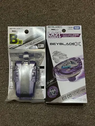 베이블레이드X 와이번 호버 스트링 런처 세트