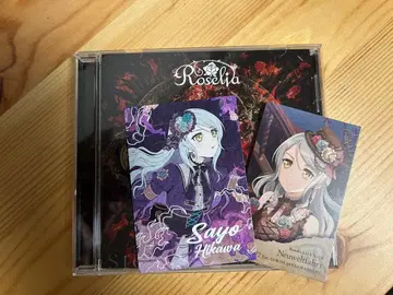 Steadfast Spirits CD 히카와 사요 Neuweltfahrt