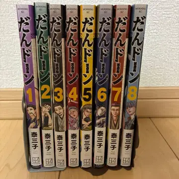 단돈 1~8권 야스미코 (4~8권은 초판 혜택 포함)