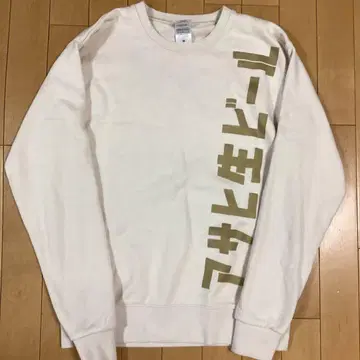 아사히 생맥주 맨투맨 트레이닝복 마루에프 한정판 기업 베이지 M