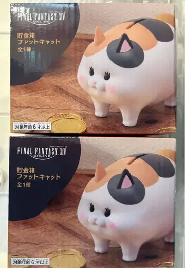 파이널 판타지 14 저금통 팻 캣 2개 세트