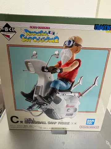 드래곤볼 제일복권 스냅 컬렉션 2 C상