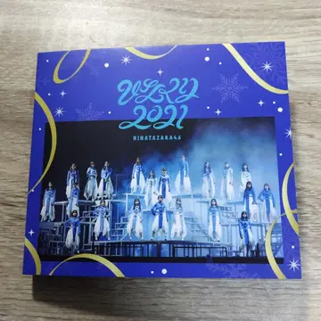 히나타자카46 히나쿠리 2021 Blu-ray