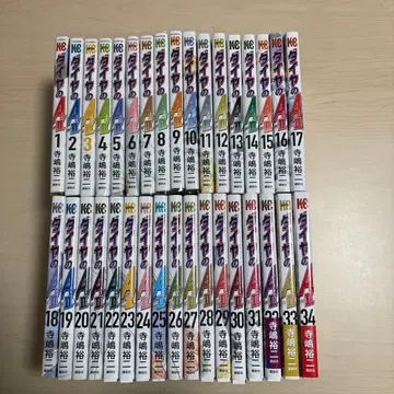 다이아의 A act II 전권 묶음 판매