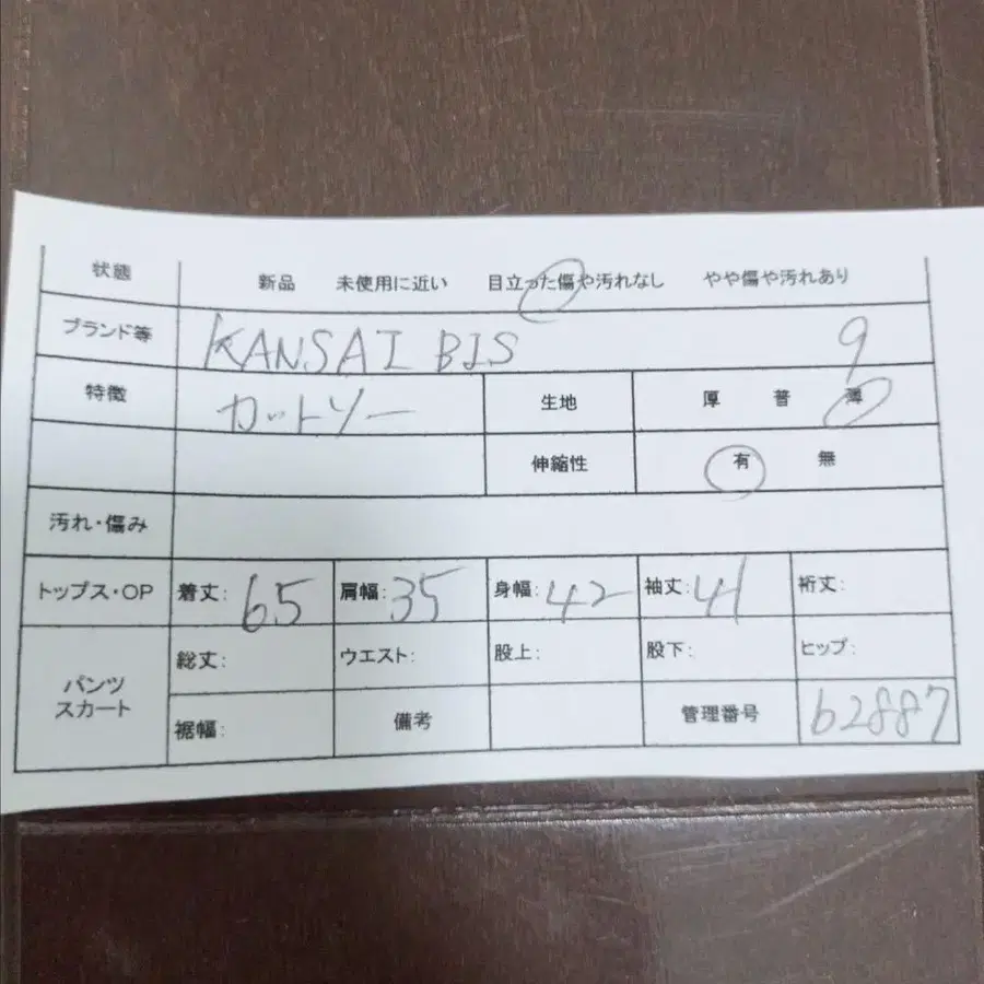 2번째 상품 이미지