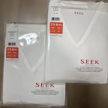 SEEK 2장 세트 이너 언더셔츠 V넥 세미 롱슬리브
