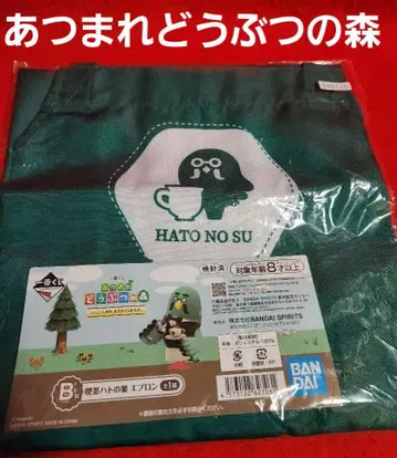 모여봐요 동물의 숲 제일복권 B상 찻집 비둘기 에이프런