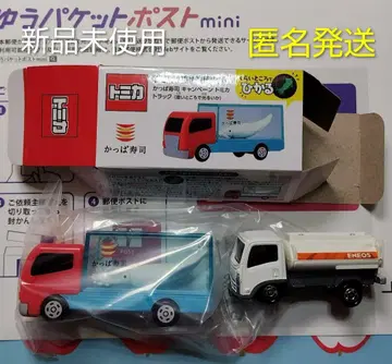 갓파스시 토미카 축광 오징어 트럭 & 에네오스 트럭