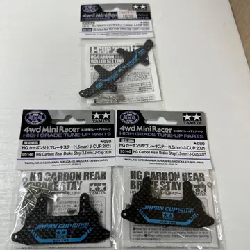 미니 사륜구동 2021 카본