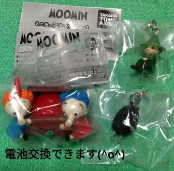 무민 메지루시 액세서리 미니어처 램프