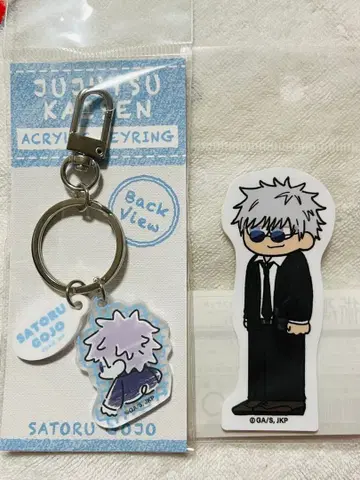 주술회전 고죠 사토루 키링&스티커