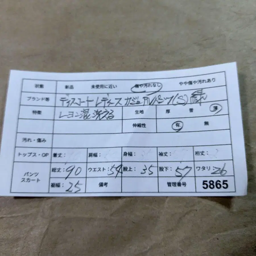 10번째 상품 이미지