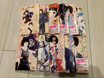 아시걸 모리모토 코즈에코 전 1~11권