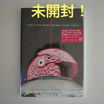 새상품 미개봉 주디앤마리 라스트 라이브 DVD 워프 투어 YUKI