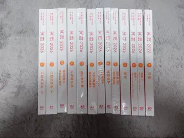 실천 2026 버전 업 전체 13권 [코드 사용 완료]