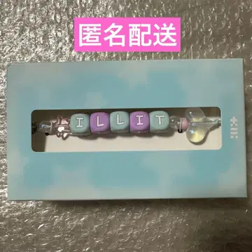 ILLIT GLLITER DAY in Seoul BEADS SET