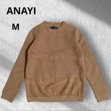 [ ANAYI ] 울 100% 니트 스웨터 브라운 사이즈 38