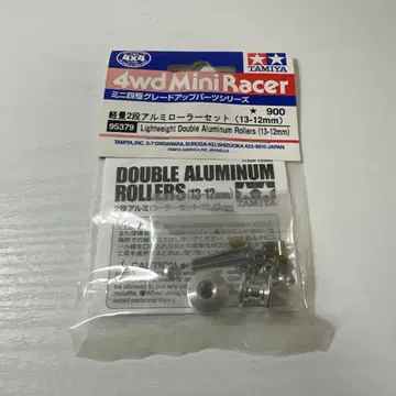 미니 사륜구동 경량 WA