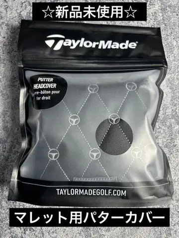 [ 새상품 미사용 ] 테일러메이드 마그넷 타입 퍼터 커버 정품