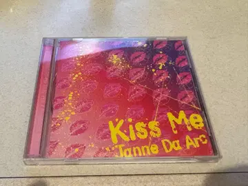 Janne Da Arc Kiss Me
