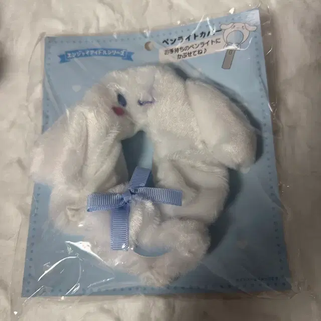 시나모롤 엔조이아이돌 응원봉커버