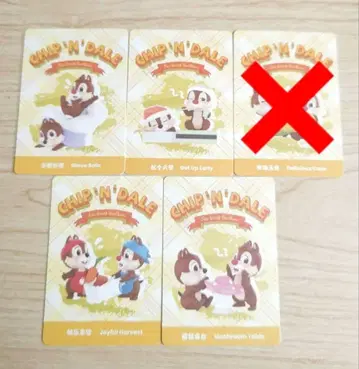 팝마트 칩과 데일 피규어