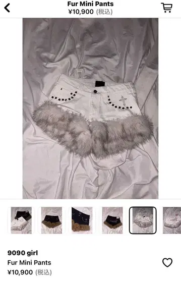 9090 girl Fur Mini Pants