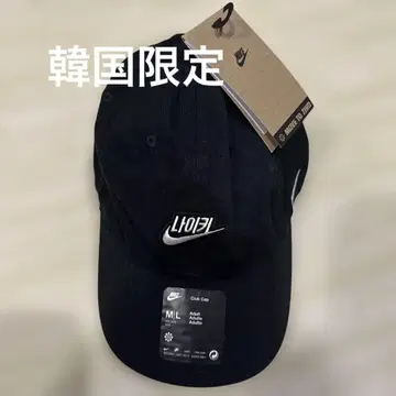 Nike 캡 블랙 M/L 한국NIKE 커스텀 한글 로고