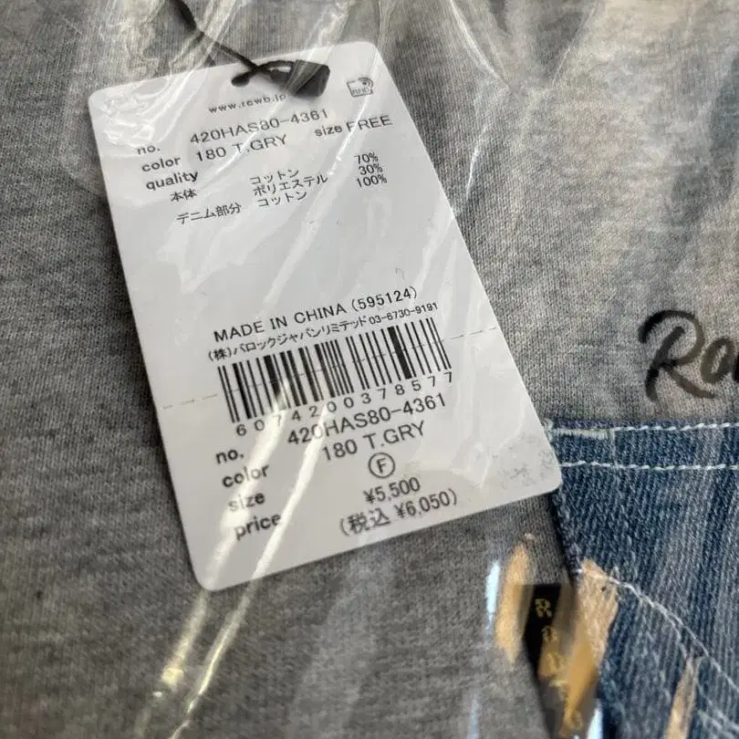 12번째 상품 이미지