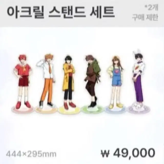 현물) 픽셀리 아크릴 스탠드 일괄 (현물사진 보여드림)