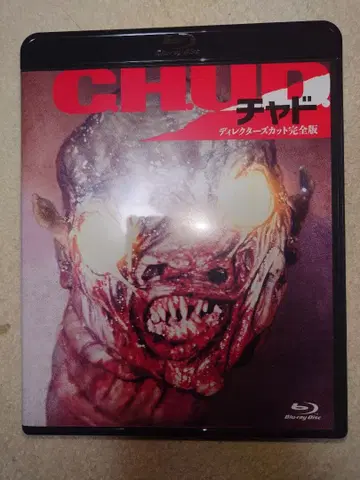 [ 블루레이 ] C.H.U.D. 차드 -디렉터스 컷 완전판-
