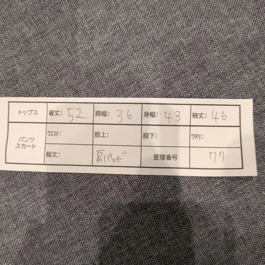 11번째 상품 이미지