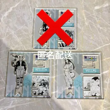 HUNTER HUNTER 아크릴X피규어 이르미 메르엠