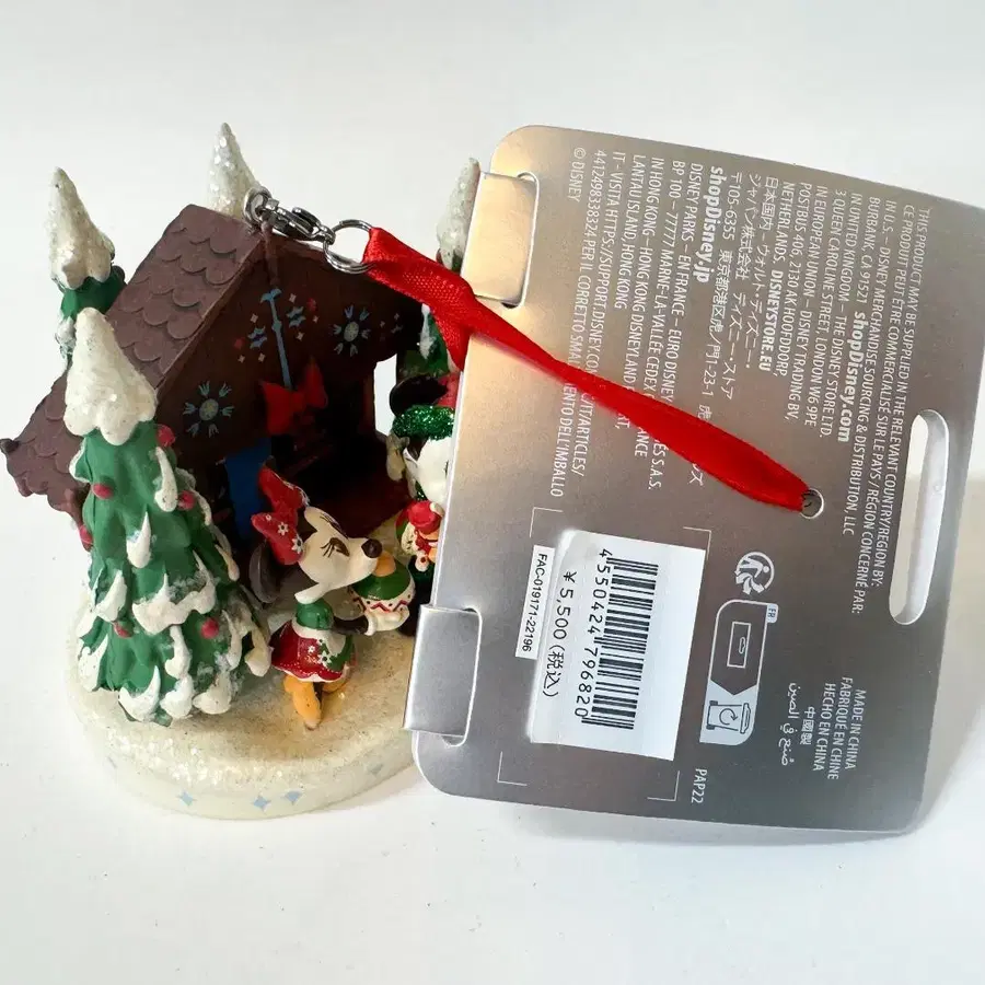 8번째 상품 이미지