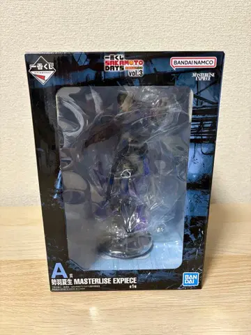 사카모토 데이즈 제일복권 A상 세바 나츠키 피규어