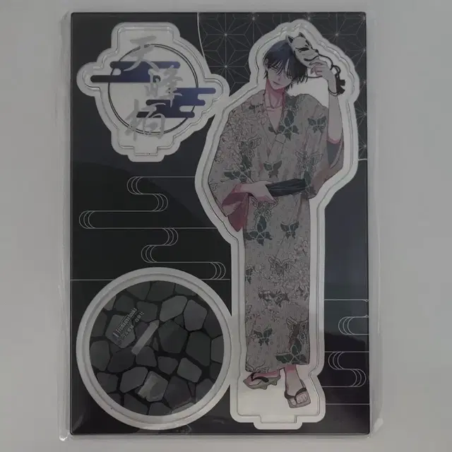 원서포함 카야 아크릴 스탠드 5권 멜론북스 일본 봄의 폭풍과 몬스터