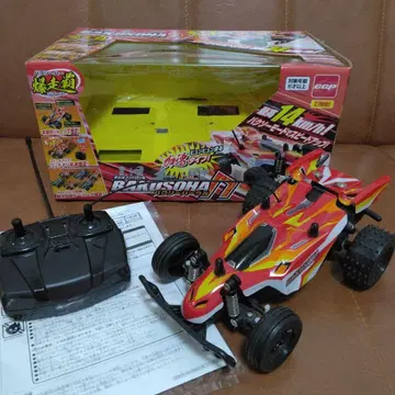 라디오 컨트롤 카 바쿠소 하 우루