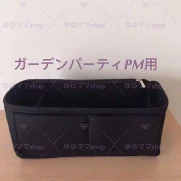 새상품 백인백 가든파티 PM용/36cm 이너백