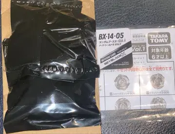 새상품 베이코드 미사용 블랙 봉투 미개봉 나이트 쉴드 4-60LF