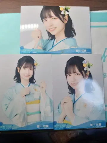 STU48 2025/1 브로마이드 소가와 사키 3매