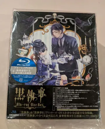 흑집사 애니메이션 블루레이 컴플리트 BOX