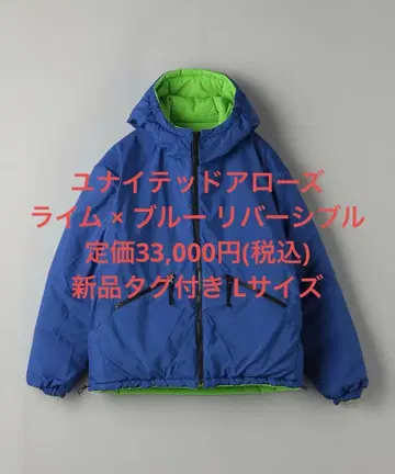 새상품 유나이티드 애로우즈 리버서블 패디드 후디 아우터 라임 x 블루