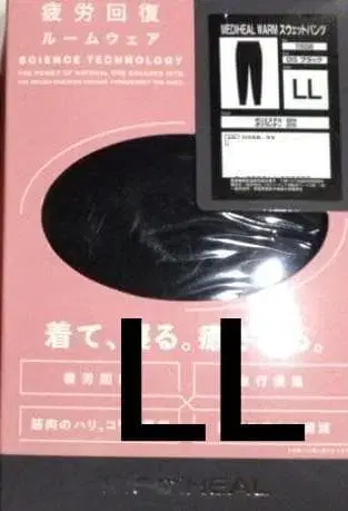 워크맨 메디힐 웜 스웨트 팬츠 LL 블랙 새상품