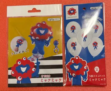 미야쿠미야쿠 팔에 붙는 벌룬 5개입 푹신한 미야쿠미야쿠 풍선 세트