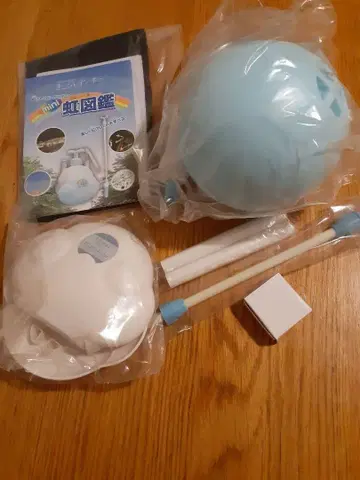 홈 레인보우 무지개를 만드는 장비